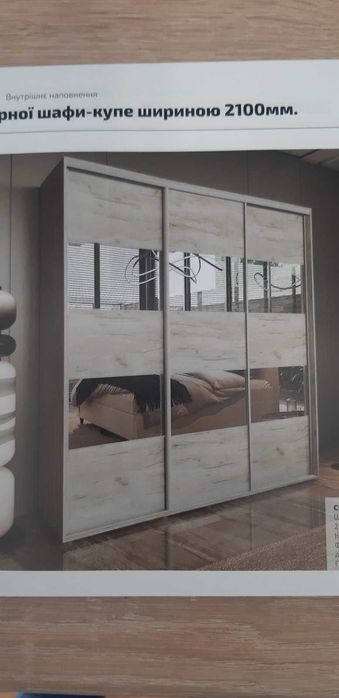Шкафы-купе! ФАБРИЧНЫЕ Шкафы Купе со склада. Недорого. Шафи-купе.