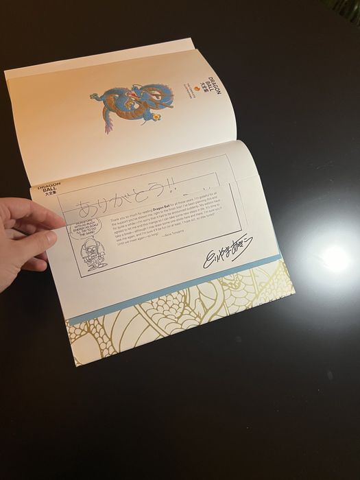 Dragon Ball The Complete Illustrations