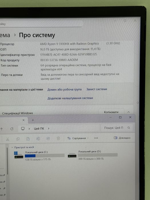 RTX 3080, 16Gb | RYZEN 9 | 17.3" QHD 165Hz | 512 SSD 16 RAM | MAINGEAR