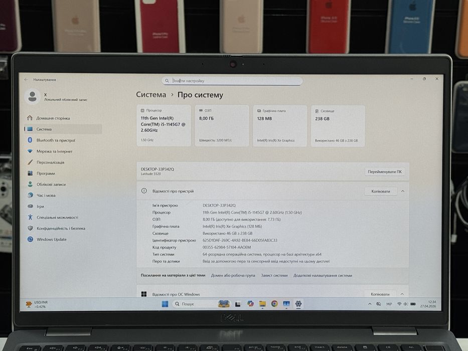 Dell Latitude 5520 15.6 Full hd ips i5-11