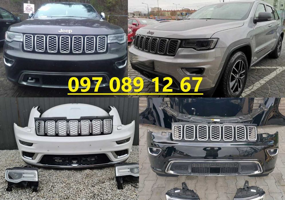 Jeep Grand Cherokee Капот Фара Бампер Дверь Крыло Зеркало Фонарь Ляда