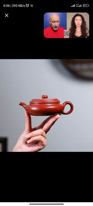 Чайник исинская глина