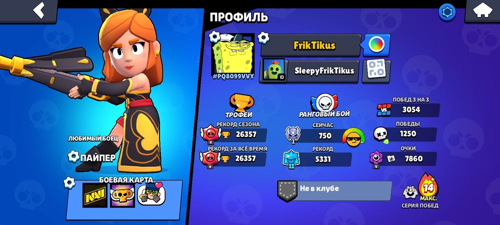 Продаю аккаунт, багато скінів