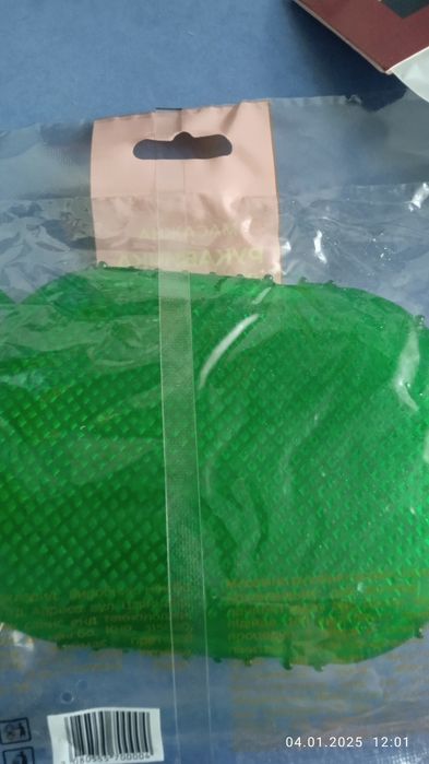 Массажная щётка для сухого массажа