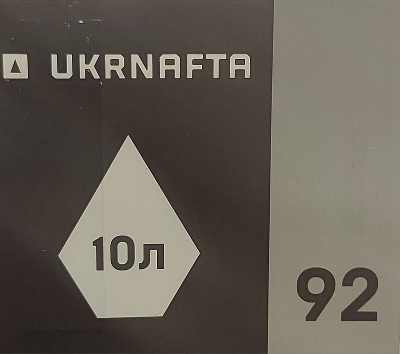 Талони на бензин А92