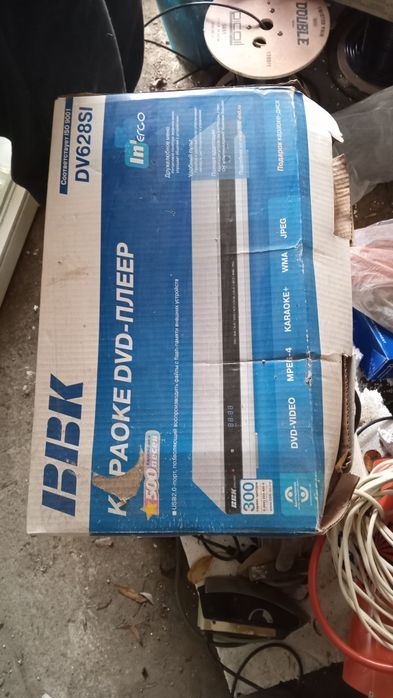 Телевізор і DVD плеєр