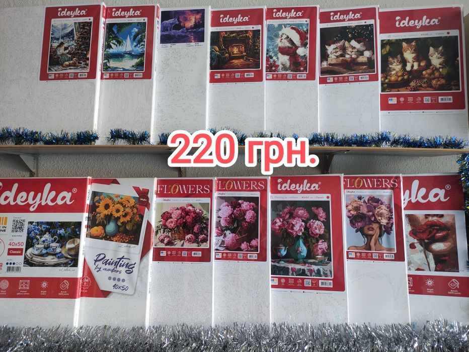 Картины по номерам Новогодние, зима, осень, пейзажи