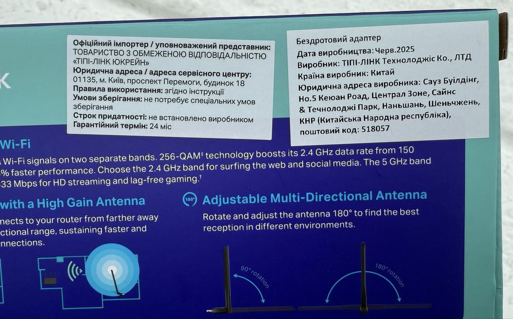 USB 2.0 Wi-Fi адаптер TP-Link
