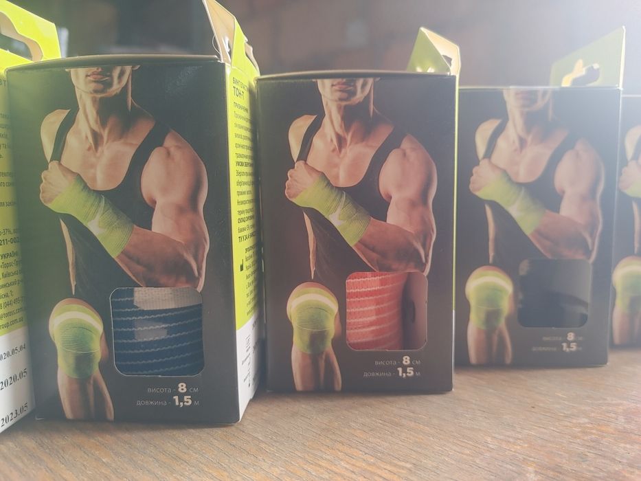 Бинт еластичний 1,5 х 8 см