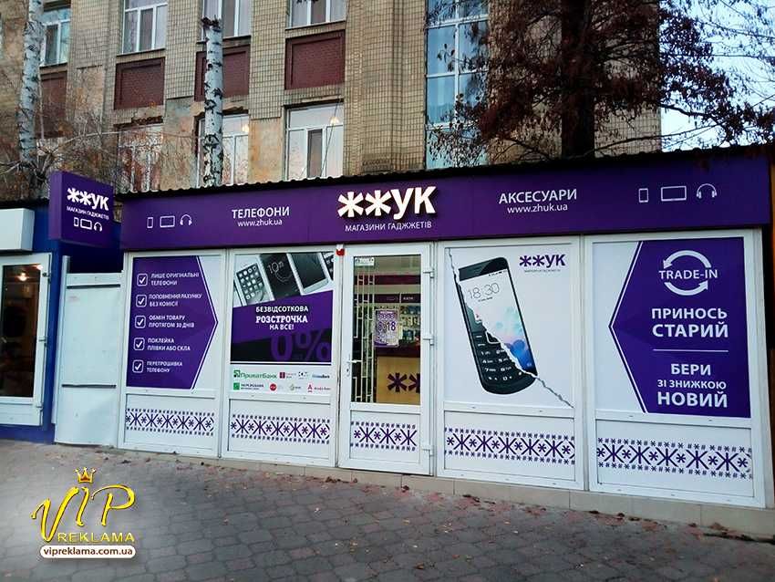 Печать и поклейка оракала в Николаеве, Монтаж баннеров, Вывески