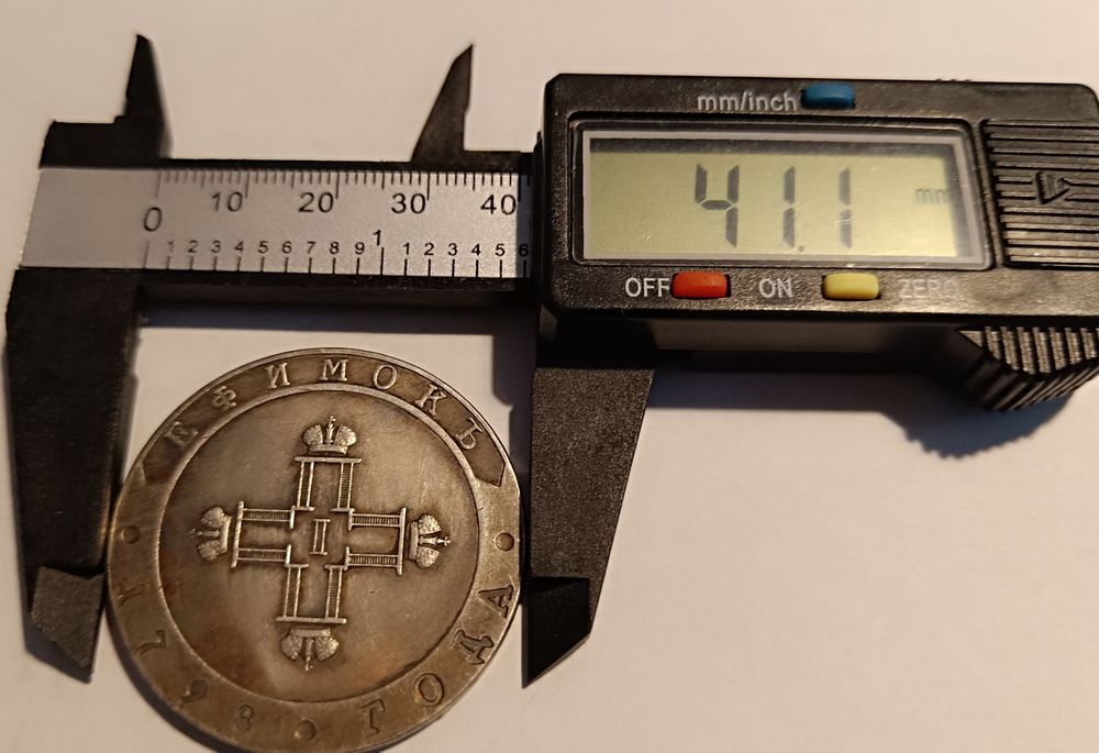 Moneta - Rubel handlowy Jefimok.