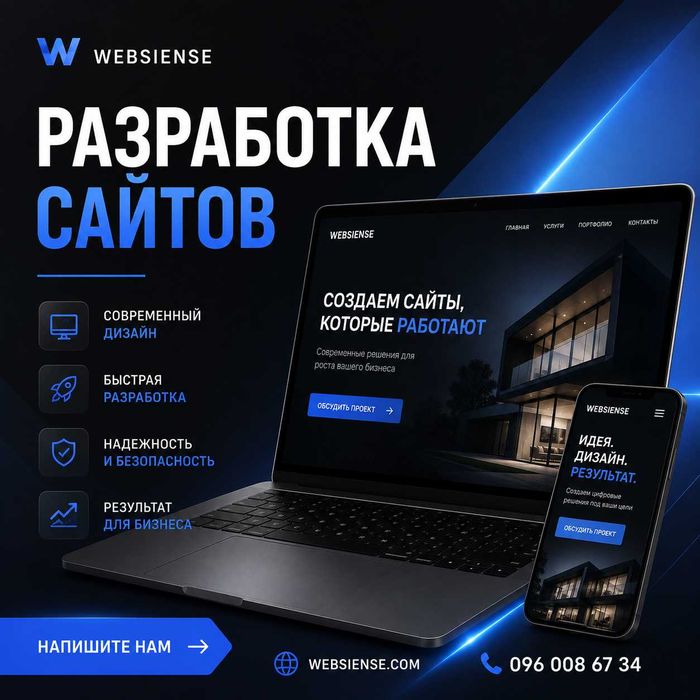 Корпоративный сайт на WordPress под ключ | Разработка сайта для бизнеса
