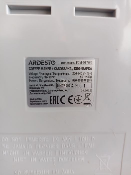 Кавоварка Ardesto FCM-D17WG 1080Bт крапель на 1.5л