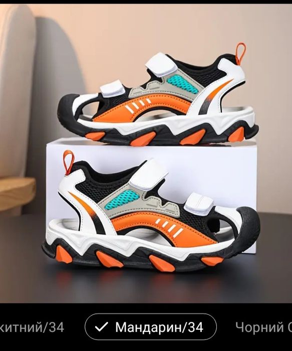 Сандалі на хлопчика 34 розмір