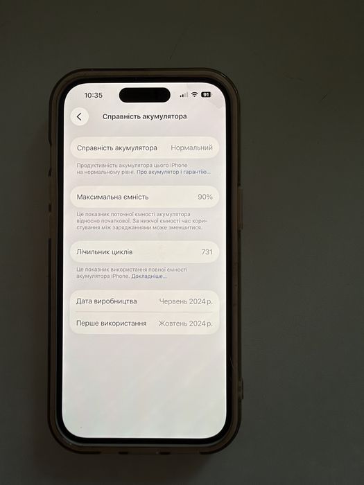 Iphone 15, 256 блакитний