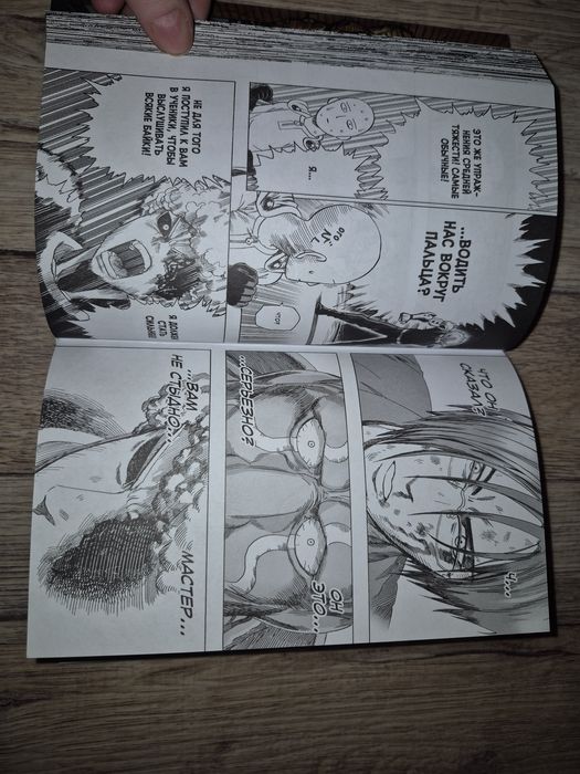 One, Юскэ Мурата. One-Punch Man 1. 
One-Punch Man 1.