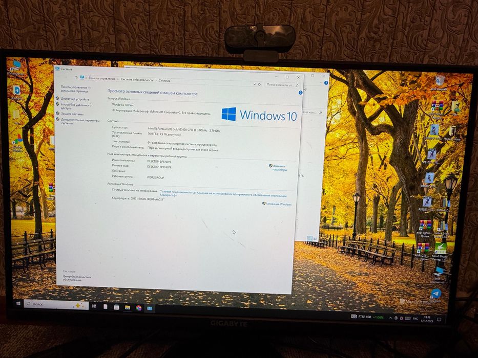 Продам игровой компьютер