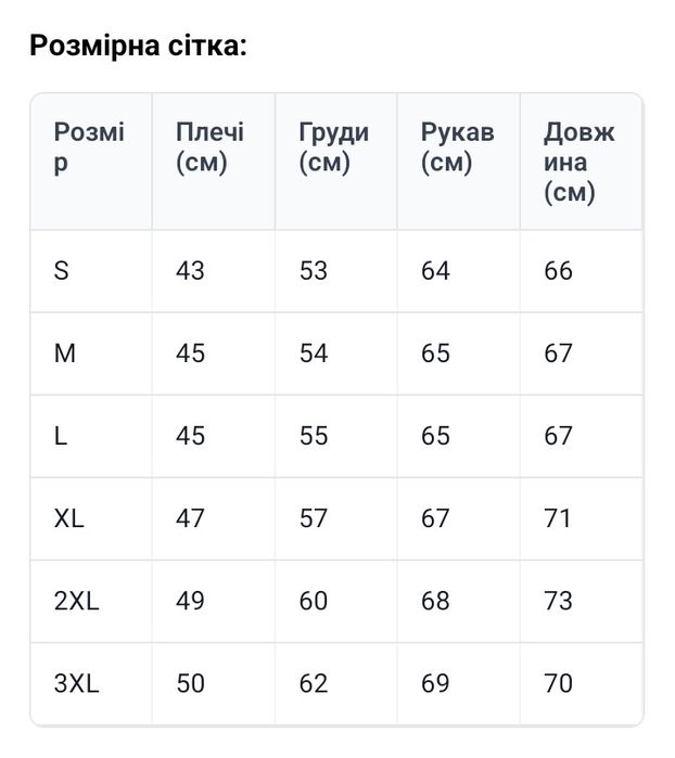 Тактична флісова кофта Urban соти / фліска / флисовая кофта / флиска