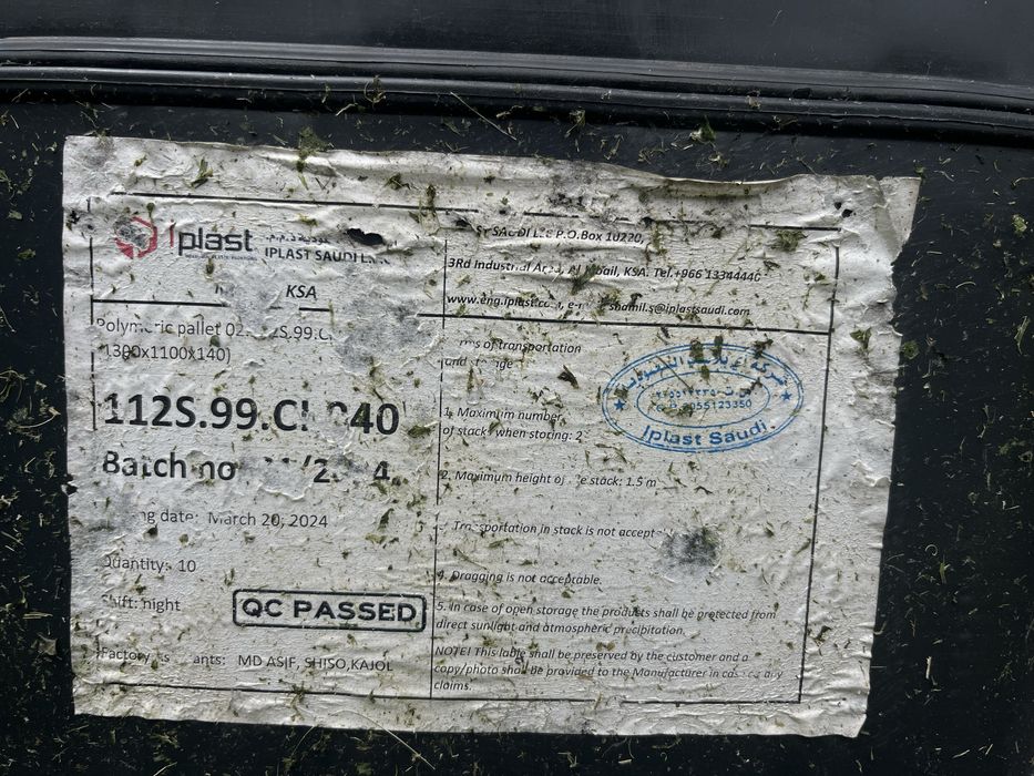 12 шт. Пластиковий піддон від Iplast  1300x1100x140 мм