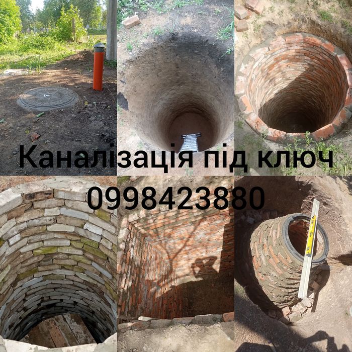 Бригада будівельників виконає різноманітні роботи