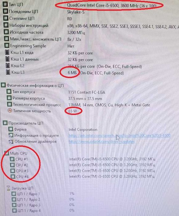 HP ProDesk Для навчання- intel i3-6100\ 4 ядра \ddr4\ динамік\ DP\ COM