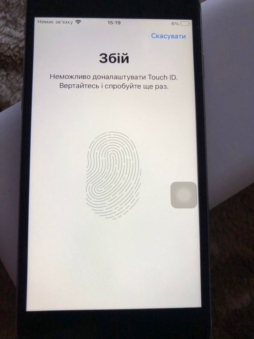 Продам Iphone 6s 32 gb