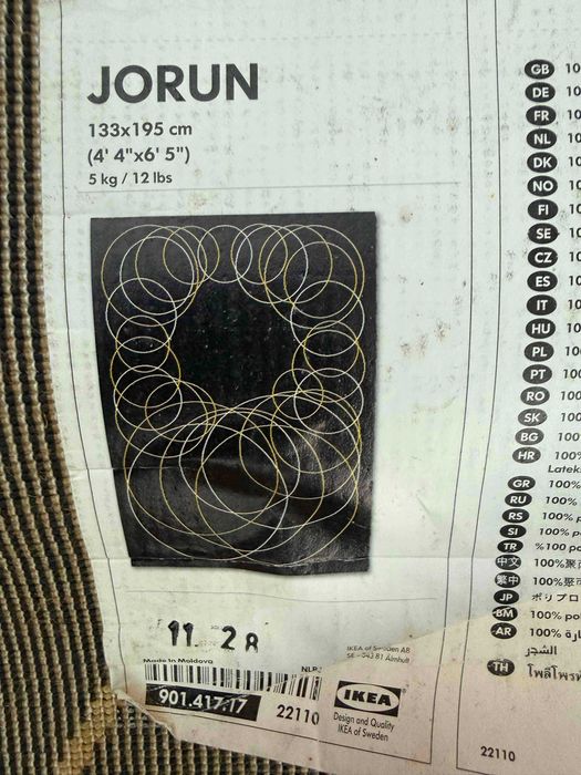 Tapete Jorum IKEA