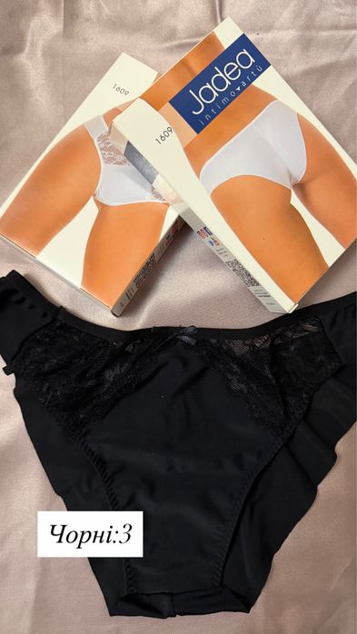 Жіночі трусики італійського бренду Jadeo