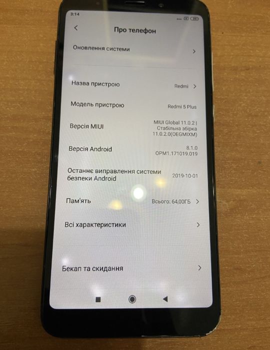Xiaomi Redmi 5 Plus 4/64