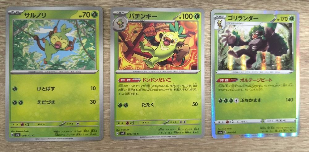 Cartas Pokémon japonesas