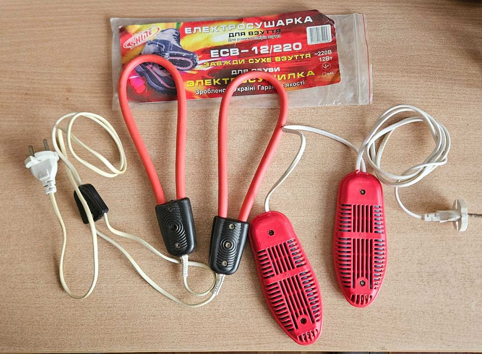 Електро сущарки для взуття