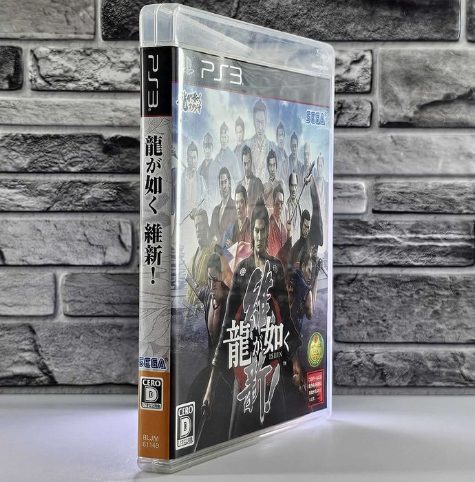 Yakuza Ryuu ga Gotoku Ishin!
