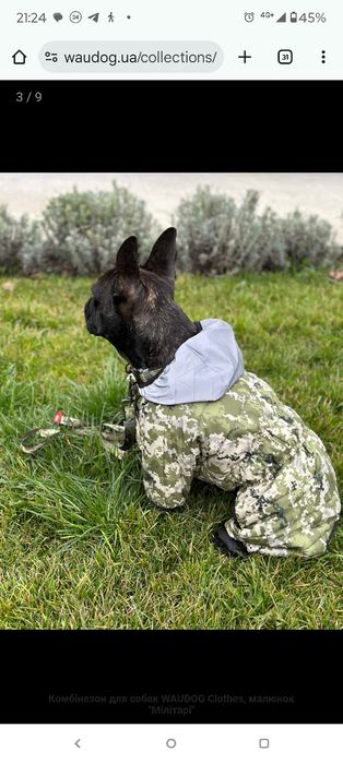 Комбінезон для собак WAUDOG Clothes,Мілітарі S35,В 52-55см, С 31-36 см