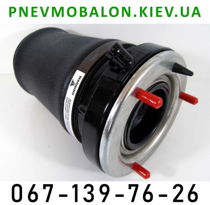 Пневмобалон пневмоподушка BMW X5 E53 E39
