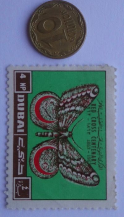 Почтовые марки поштучно и коллекцией. Бабочки #butterfly