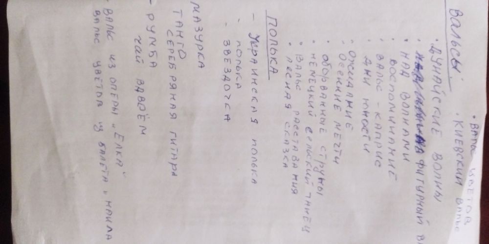 Продам пластинки - вальсы,польки,румба,танго.-14 шт.