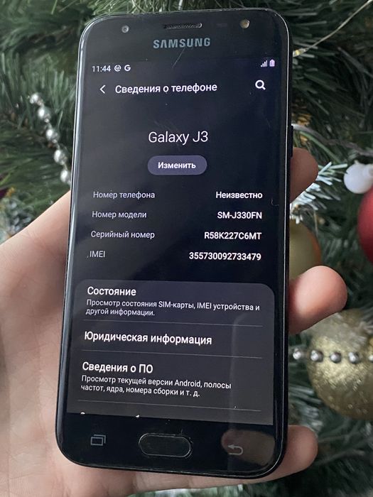 Телефон, повністю робочий!