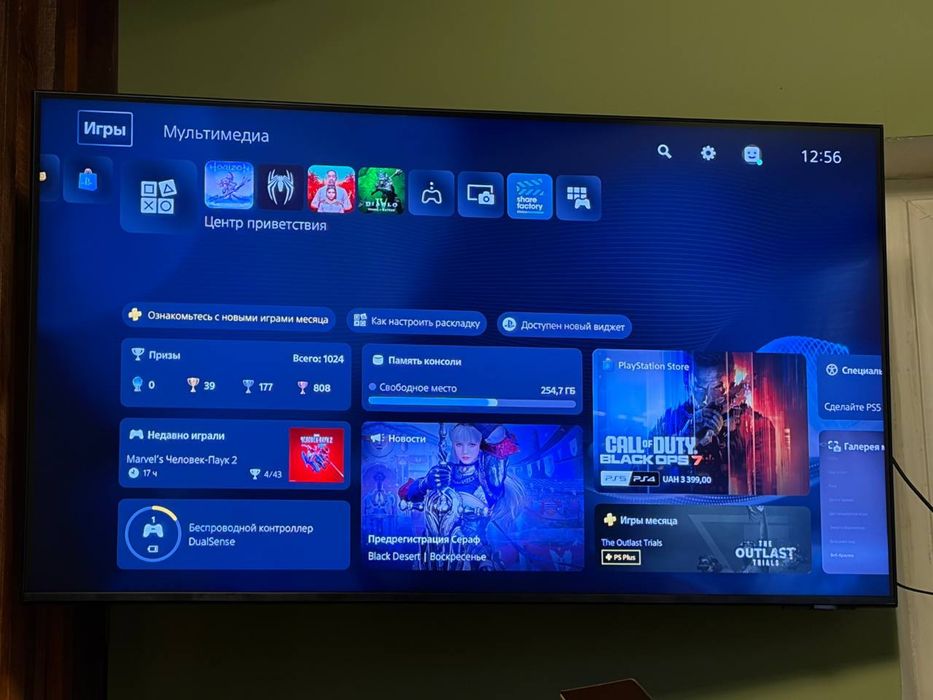 Sony PlayStation 5 825 Gb (1777) з приводом