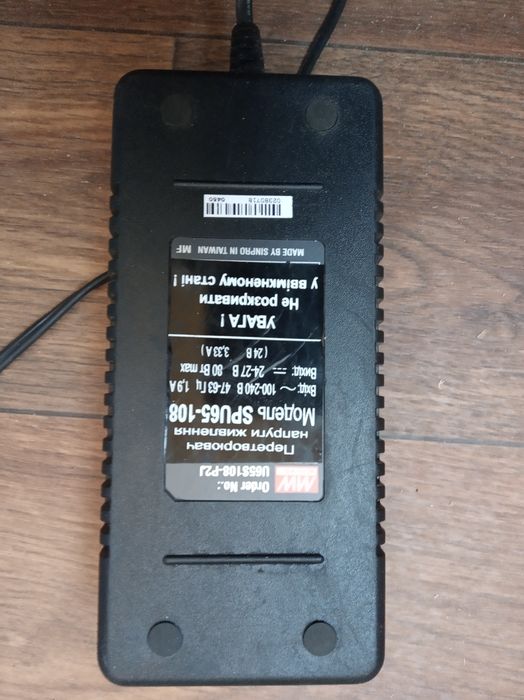 Блок живлення питания для ноутбука