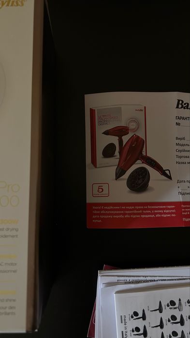 Фен Babyliss професійний