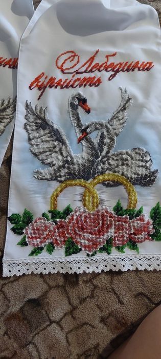 Рушник весільний