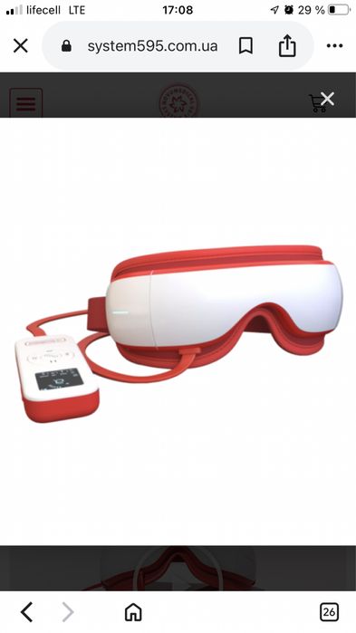 Продам обладнання для  догляду очей   та судин  голови