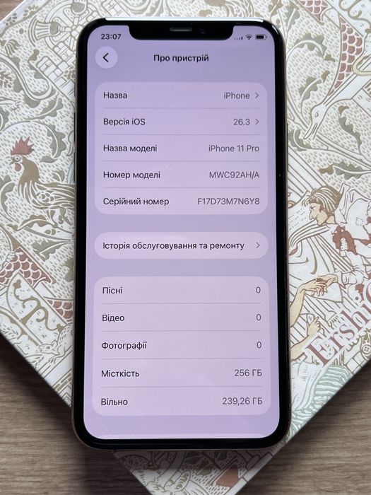 iPhone 11 pro 256gb акб 71 %