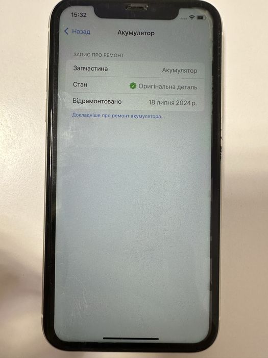 iPhone 11, 128 гб; єдиний власник