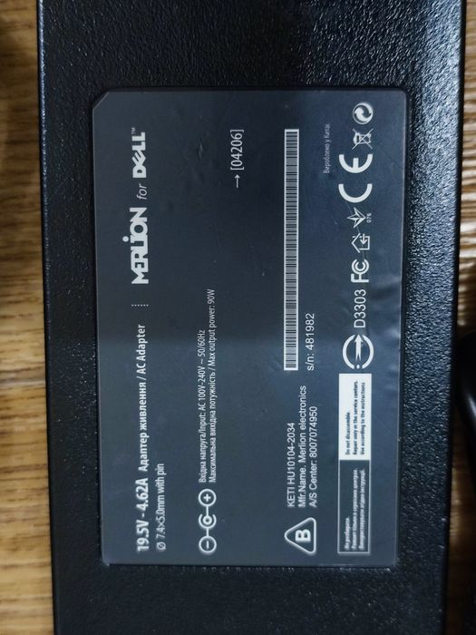 Блоки питания Dell Merlion для ноутбука 19,5V 4,62A штекер 7,4х5,0 мм