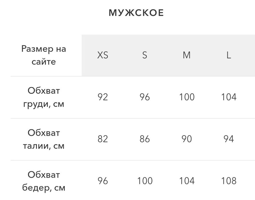 Чоловіча футболка Berrak Туреччина