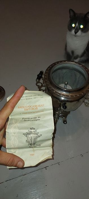 продам электросамовар бытовой