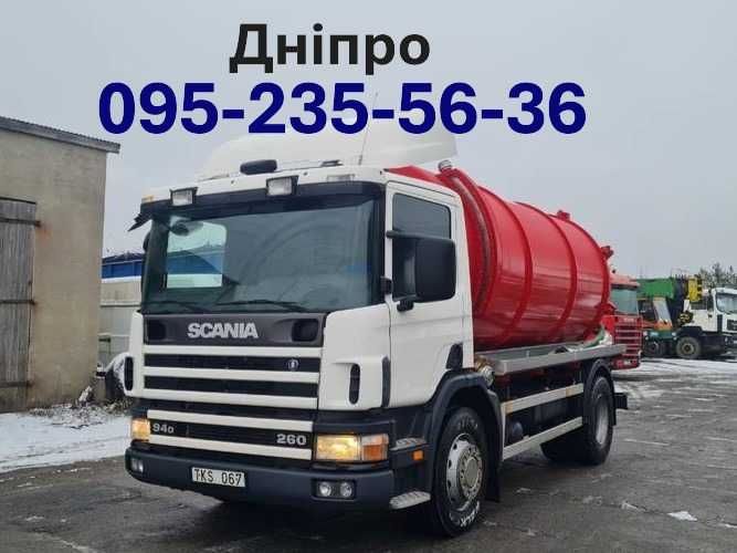 2026 Выкачка слив ям Обуховка Кировское 1-17м3  Илосос  Прочистка труб