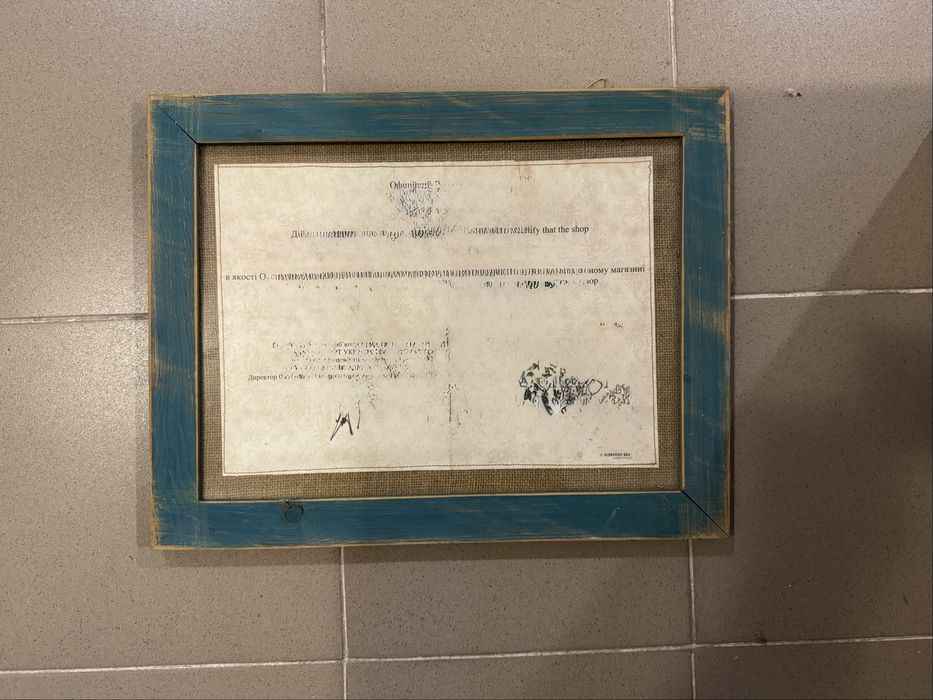 Рамка з дерева зі склом для картини, нагород