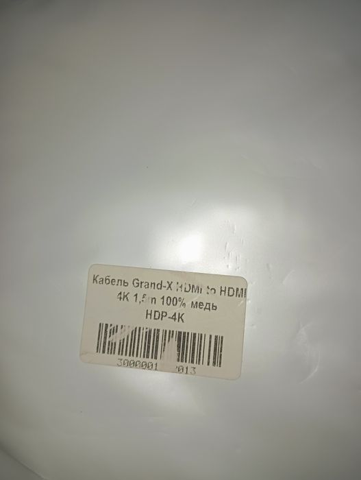 Новий кабель Grand-X HDMI - HDMI, 1.5 м (В упаковці)
